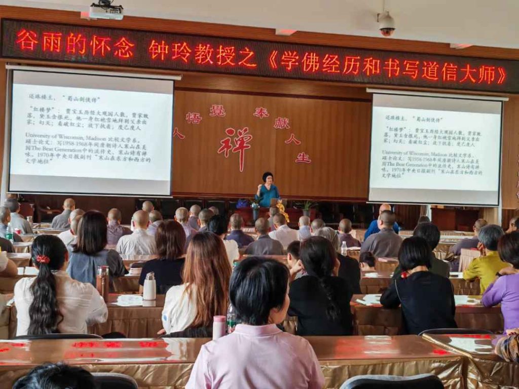 法雨普润 师范永存｜湖北黄梅四祖寺圆满举行净慧长老示寂十二周年纪念法会