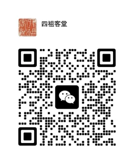双峰讲堂·授课公告 || 2025-08-04至8月24日,《普贤行愿品》 双峰讲堂·授课公告 || 2025-08-04至8月24日,《普贤行愿品》